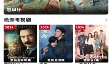 小羊剧场 截图