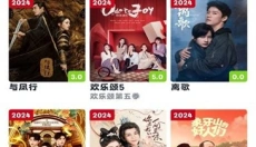 小羊剧场 截图