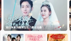 漫森短剧免费版 截图