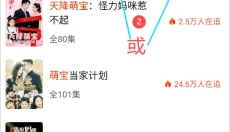 漫森短剧免费版 截图