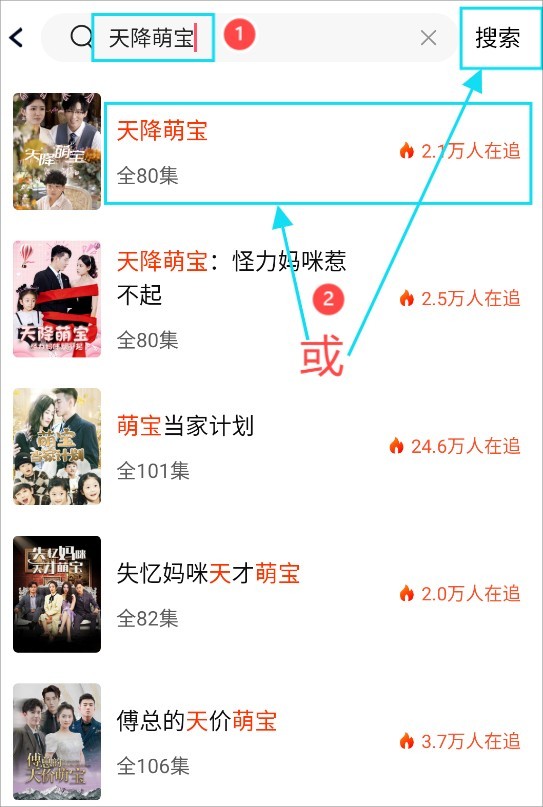 漫森短剧免费版