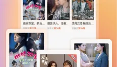 漫森短剧免费版 截图