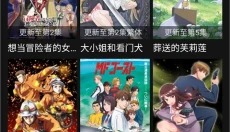 喵次元 截图