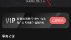 喵次元 截图