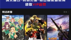 喵次元 截图