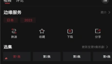 喵次元 截图