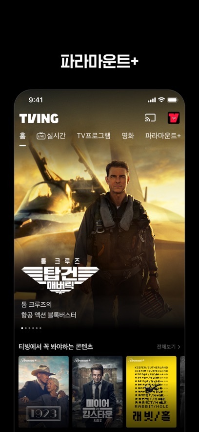tving韩剧