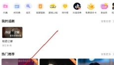 tving韩剧 截图