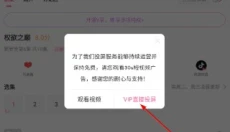 tving韩剧 截图