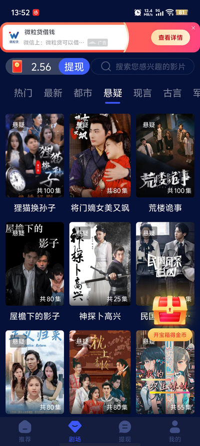 小蓝视频app最新版