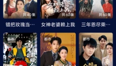 小蓝视频app最新版 截图
