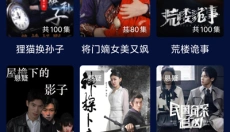 小蓝视频app最新版 截图