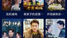 小蓝视频app最新版 截图