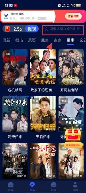 小蓝视频最新版本 小蓝视频最新版本