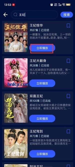 小蓝视频最新版本 小蓝视频最新版本