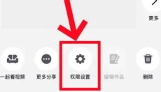 抖音国际版app 截图