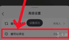 抖音国际版app 截图