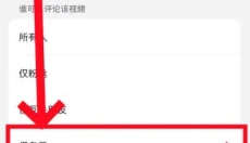 抖音国际版app 截图