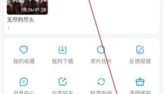 在看影视纯净版 截图
