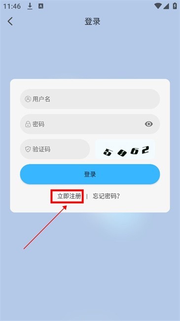在看影视app登录方法 在看影视纯净版