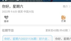 在看影视纯净版 截图