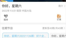 在看影视纯净版 截图