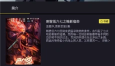 橘漫追剧 截图