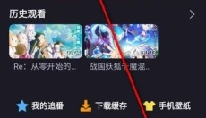 橘漫追剧 截图