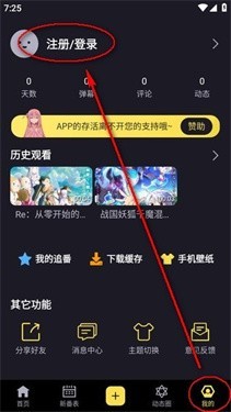 橘漫追剧