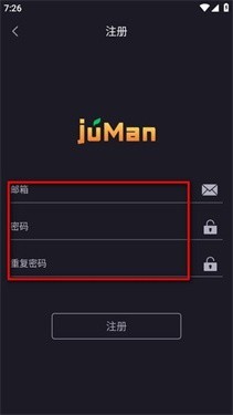 橘漫追剧