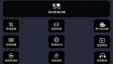 行星视频免费版 截图