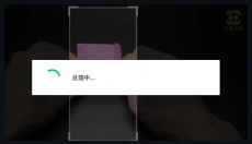 行星视频免费版 截图