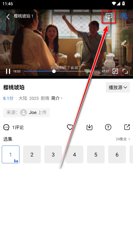 行星视频免费版