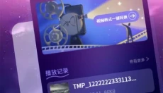 影猫仓库追剧 截图