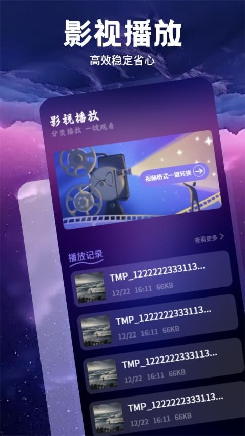 影猫仓库追剧