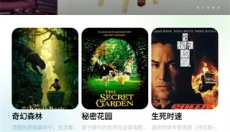 心雨影评免费版 截图