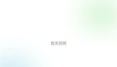 心雨影评免费版 截图