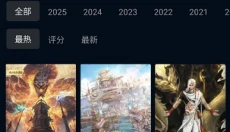 风云影视 截图