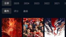 风云影视 截图
