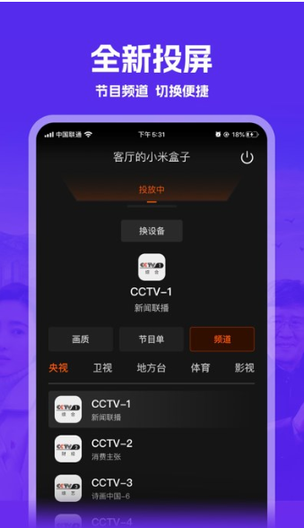 悍马影视