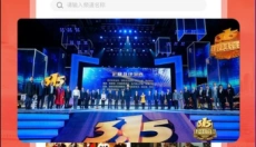 悍马影视 截图
