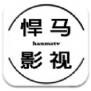 悍马影视