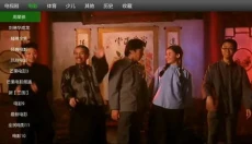 风云影视app 截图