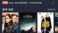 泰萌主 截图