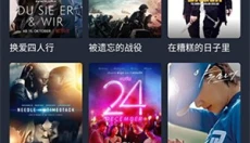 泰萌主 截图