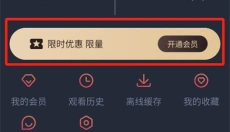 泰萌主 截图