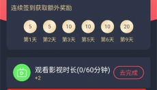 泰萌主 截图