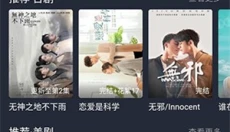 泰萌主免费版 截图