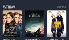 泰萌主免费版 截图