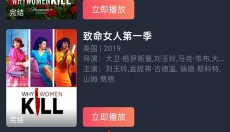 泰萌主免费版 截图